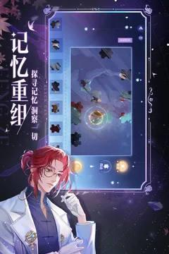 黑猫奇闻社游戏截图