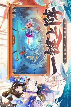塔防召唤师游戏截图