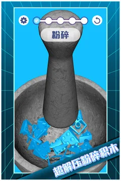 解压模拟大师游戏截图