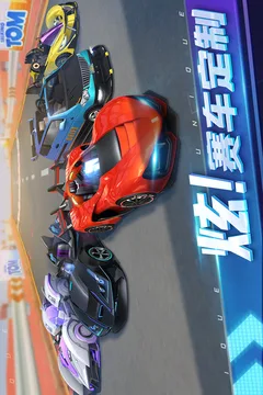 汤姆猫飞车游戏截图