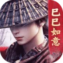 不良人3
