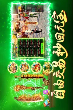铁血荣耀游戏截图
