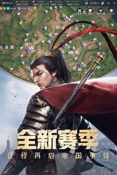 重返帝国游戏截图