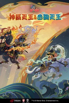 猫和老鼠游戏截图