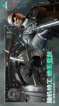 三角洲行动游戏截图