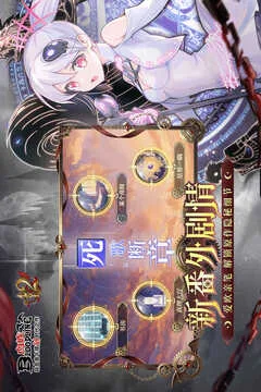 血族游戏截图