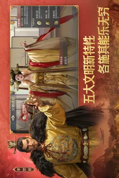 世界启元游戏截图