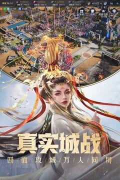 重返帝国游戏截图