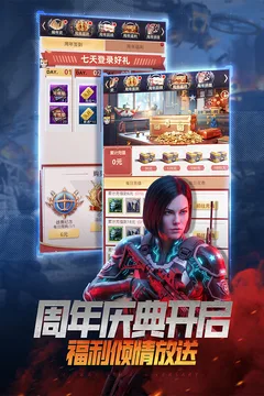 我的使命游戏截图