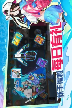 热血街篮游戏截图