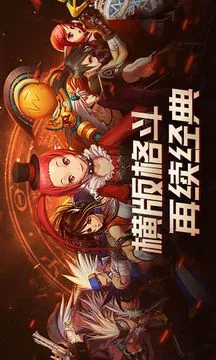 地下城与勇士:起源游戏截图