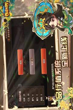 三国演义:吞噬无界游戏截图