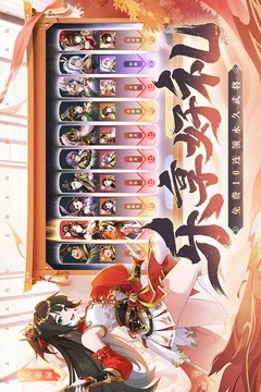 塔防召唤师游戏截图