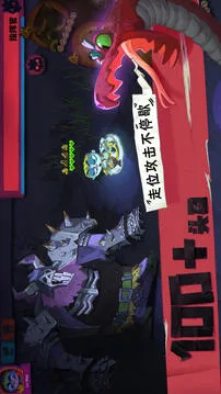 独奏骑士游戏截图