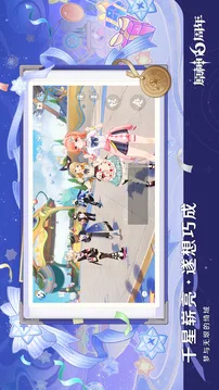 原神游戏截图