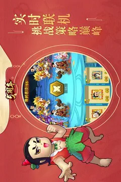 葫芦娃游戏截图