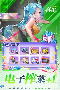 双生幻想游戏截图