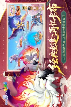西普大陆游戏截图