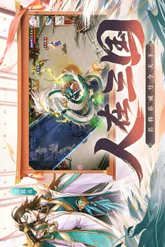 塔防召唤师游戏截图