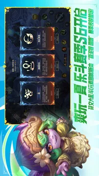 英雄联盟手游游戏截图