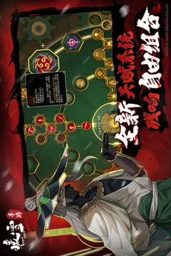 暖雪游戏截图
