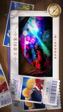 魔灵契约游戏截图