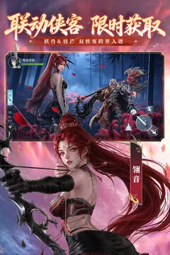 新笑傲江湖游戏截图