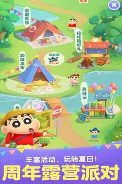 天天爱消除游戏截图