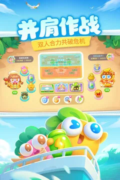 保卫萝卜4游戏截图