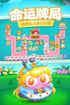 保卫萝卜4游戏截图