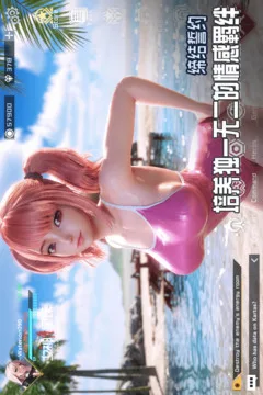 女神星球游戏截图