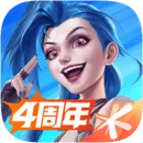 英雄联盟手游