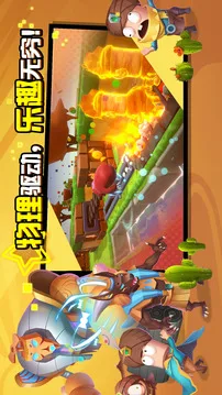 糖果灾难游戏截图