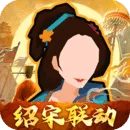 无悔华夏
