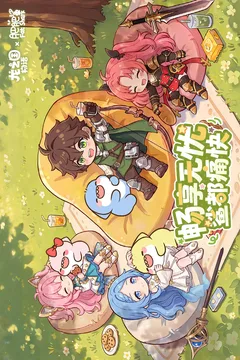 龙之国物语游戏截图