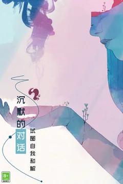 格莉斯的旅程游戏截图