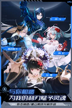 幻塔游戏截图