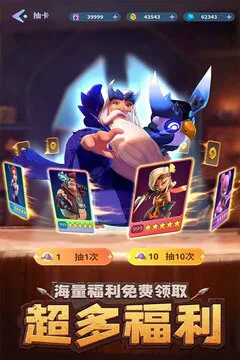 石器争霸游戏截图