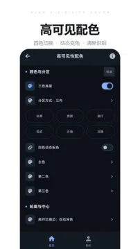 准星猫游戏截图