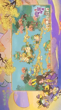 桃源深处有人家游戏截图