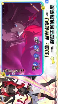 崩坏:星穹铁道游戏截图
