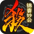 三国杀移动版