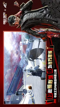 使命召唤手游游戏截图