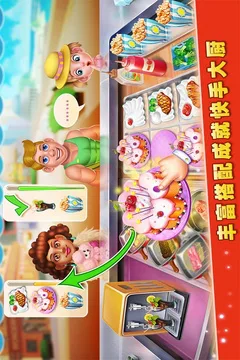 梦想蛋糕屋游戏截图