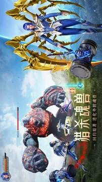 斗罗大陆:魂师对决游戏截图