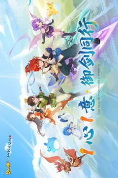 梦幻西游游戏截图