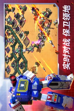 变形金刚:地球之战游戏截图