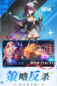 双生幻想游戏截图