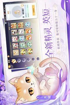 欢乐三国杀游戏截图