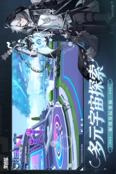 奥拉星游戏截图